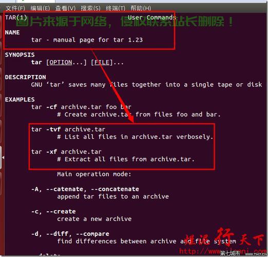 如何在Linux系统中使用命令解压tgz文件？  第1张