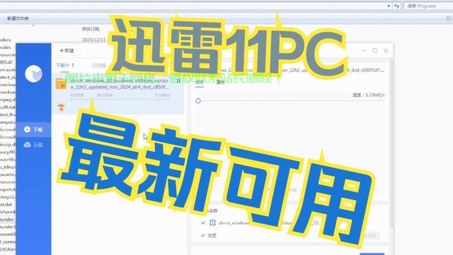 迅雷Linux版本下载与安装详解 - 技术分享 - 云服务器