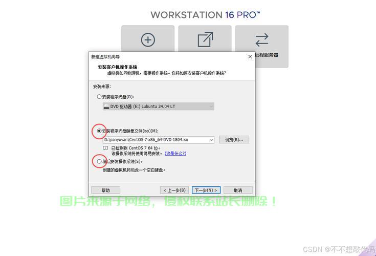 Linux下安装虚拟机的详细指南 第2张 Linux下安装虚拟机的详细指南 第2张