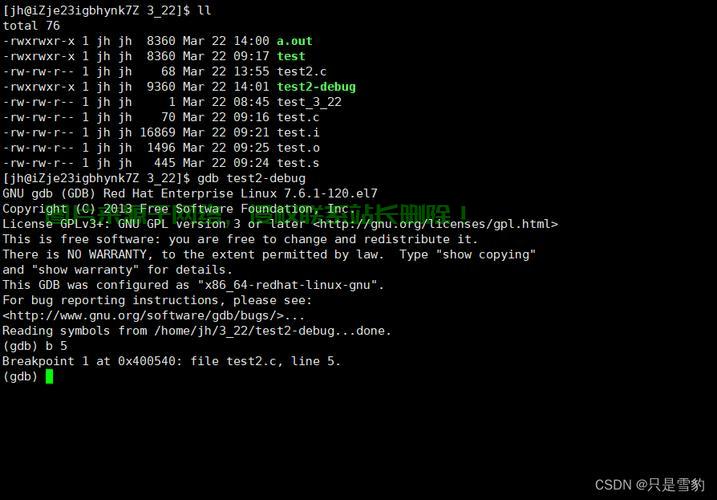 Linux序列号查找宝典,快速定位序列号位置 - 技术分享 - 云服务器
