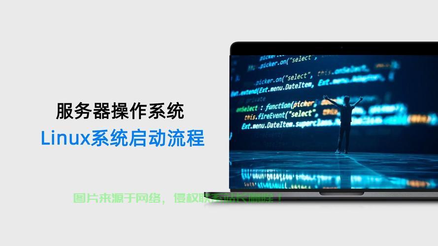 嵌入式Linux平台迁移全攻略,轻松应对换平台挑战,助力高效迁移! - 技术分享 - 云服务器
