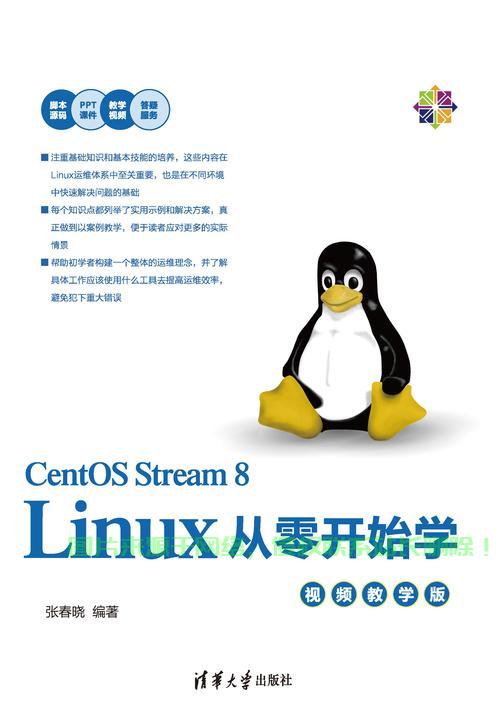 Linux版本大比拼，哪个版本最好用？全面解读各版本优势 - 技术分享 - 云服务器