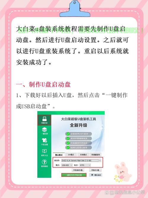Linux系统下如何从U盘启动,详细指南与步骤解析 第2张 Linux系统下如何从U盘启动,详细指南与步骤解析 第2张