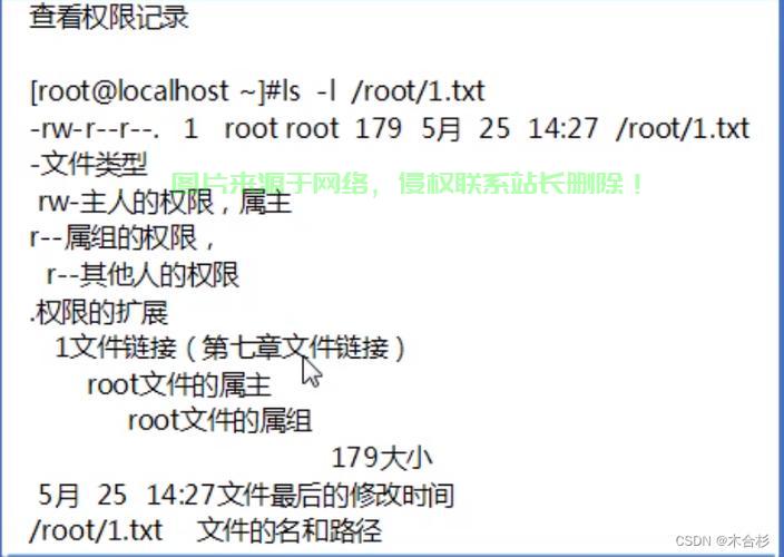 Linux系统下恢复被删除文件的完整指南,如何在Linux系统中找回被误删的重要文件?,如何在Linux系统中快速找回误删的重要文件? 第2张 Linux系统下恢复被删除文件的完整指南,如何在Linux系统中找回被误删的重要文件?,如何在Linux系统中快速找回误删的重要文件? 第2张