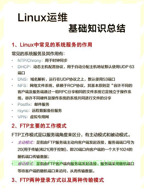 PHP连接Linux,实现跨平台交互的完整指南,如何在PHP中轻松连接Linux,实现无缝跨平台交互?,如何在PHP中轻松连接Linux,实现无缝跨平台交互? 第2张 PHP连接Linux,实现跨平台交互的完整指南,如何在PHP中轻松连接Linux,实现无缝跨平台交互?,如何在PHP中轻松连接Linux,实现无缝跨平台交互? 第2张
