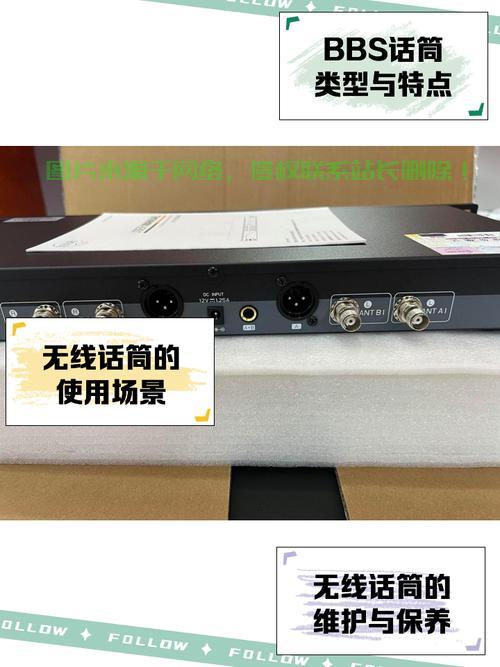 揭秘服务器BBS，全面解析功能与特点！ - 技术分享 - 云服务器