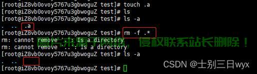 Linux撤销rm命令,如何恢复被误删的文件,Linux下误删文件怎么办?教你一键恢复rm删除的数据!,Linux下误删文件怎么办?教你一键恢复rm删除的数据! 第3张 Linux撤销rm命令,如何恢复被误删的文件,Linux下误删文件怎么办?教你一键恢复rm删除的数据!,Linux下误删文件怎么办?教你一键恢复rm删除的数据! 第3张