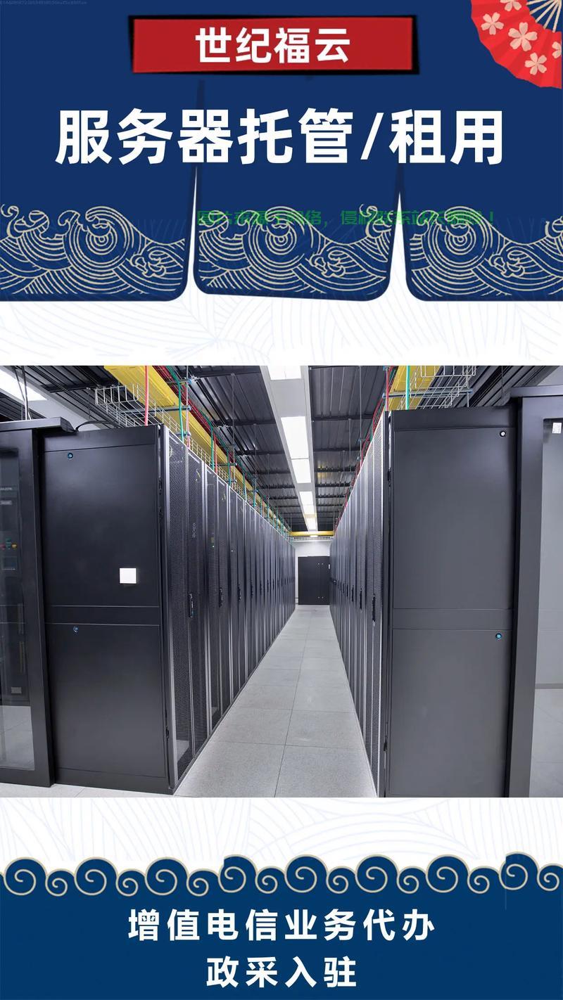 网站服务器租用怎么选更稳定