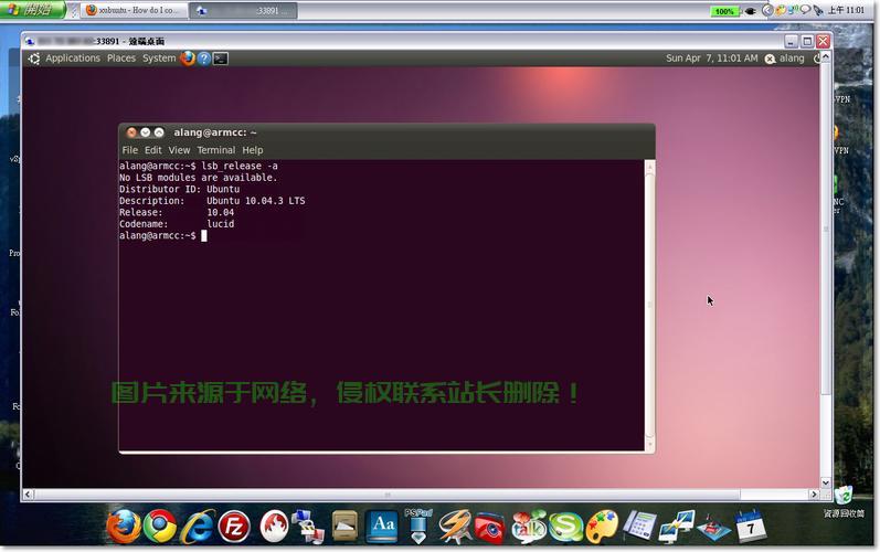 Linux VPS桌面环境快速安装指南 第2张 Linux VPS桌面环境快速安装指南 第2张