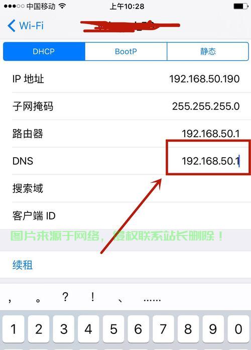 怎么买固定ip