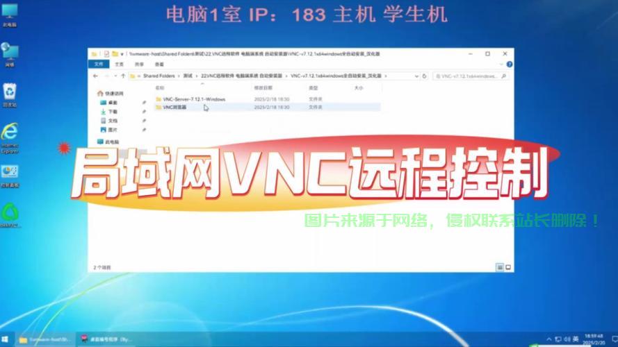 VPS VNC远程安装教程,一步步带你轻松上手! 第3张 VPS VNC远程安装教程,一步步带你轻松上手! 第3张