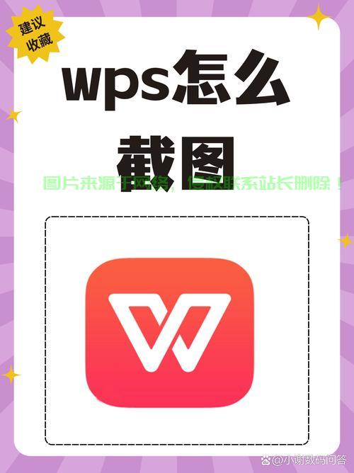 VPS截图攻略,轻松掌握截图技巧! 第1张 VPS截图攻略,轻松掌握截图技巧! 第1张