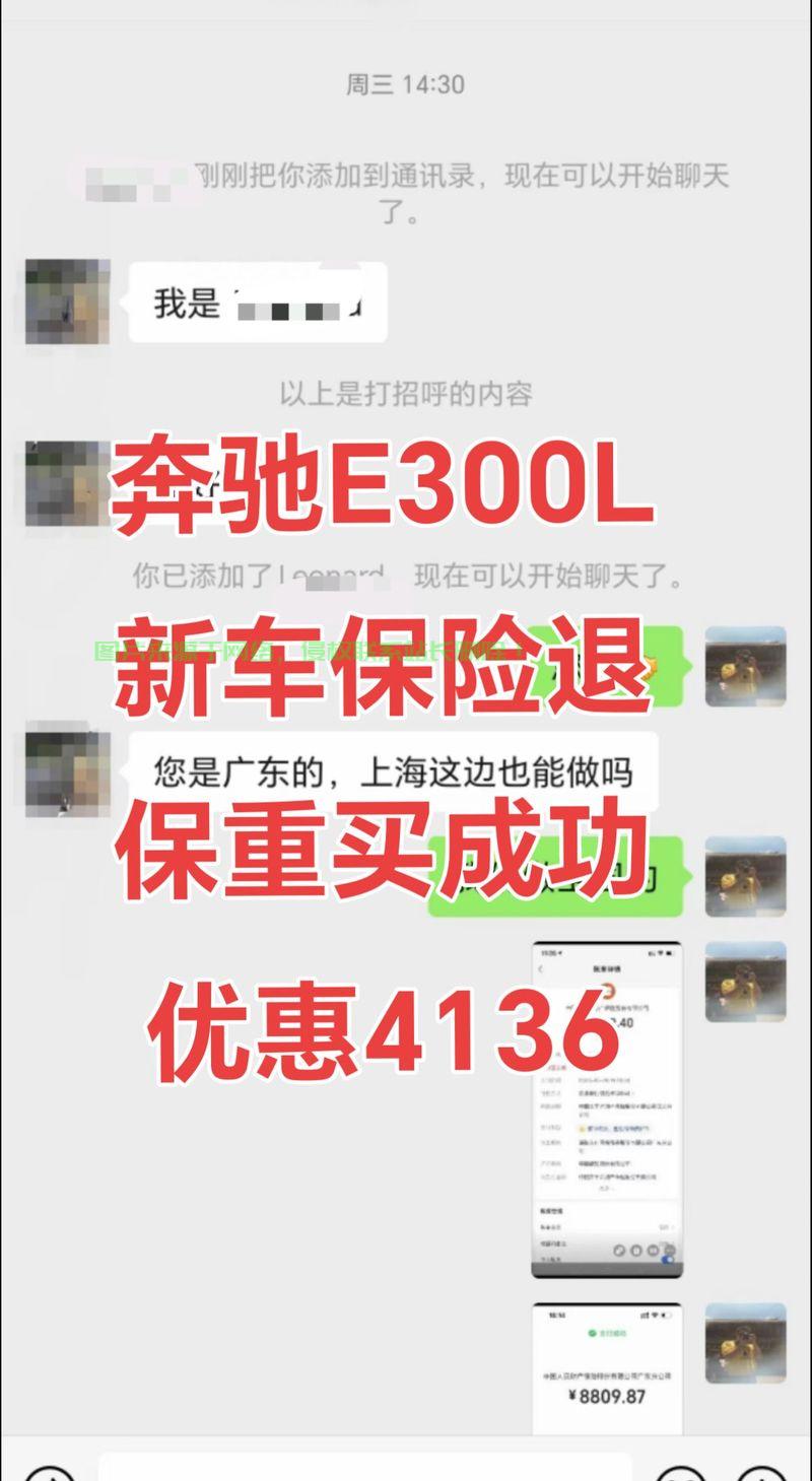 买车VPS能否退款？您的权益解读与退款注意事项全知道！ 第1张