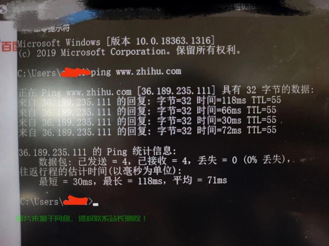 VPS本地无法Ping通？解决指南与常见问题详解 第1张