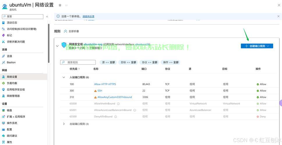 VPS本地无法Ping通？解决指南与常见问题详解 第3张