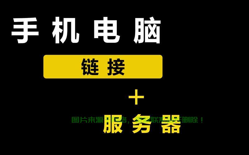 VPS佛山挂机宝，云存储服务的高效稳定之选！ 第2张