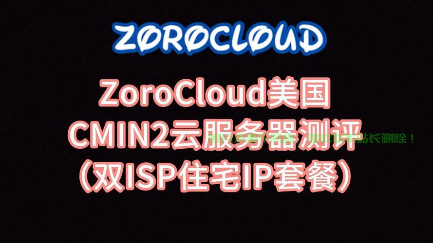 美国极速稳定VPN服务，无忧IP地址托管首选！ 第2张