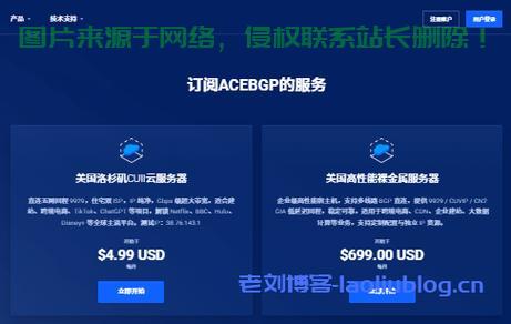 美国极速稳定VPN服务，无忧IP地址托管首选！ 第1张