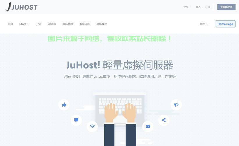VPS机房设置宝典，轻松掌握核心步骤，打造专业机房！ 第1张
