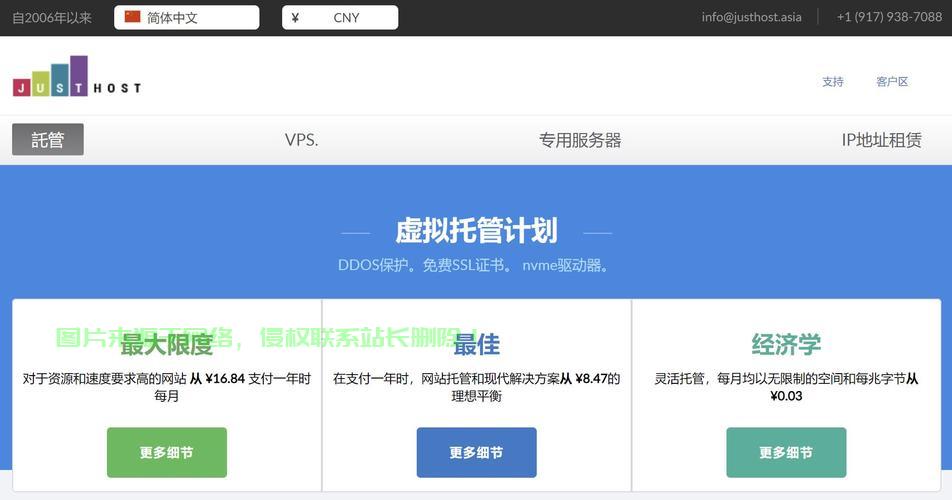 VPS机房设置宝典，轻松掌握核心步骤，打造专业机房！ 第2张