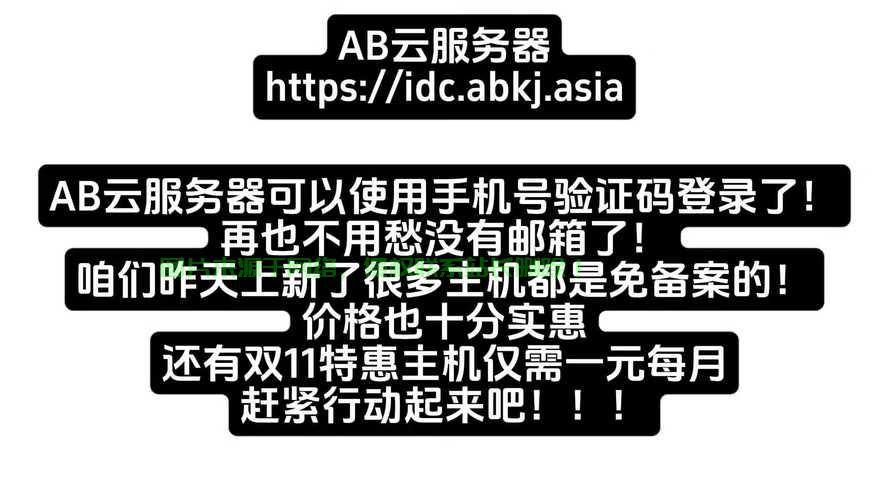 昆明独家VPS免费试用，千载难逢的机会！ 第1张