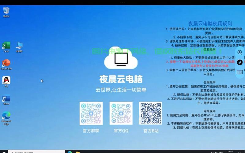 昆明独家VPS免费试用，千载难逢的机会！ 第3张