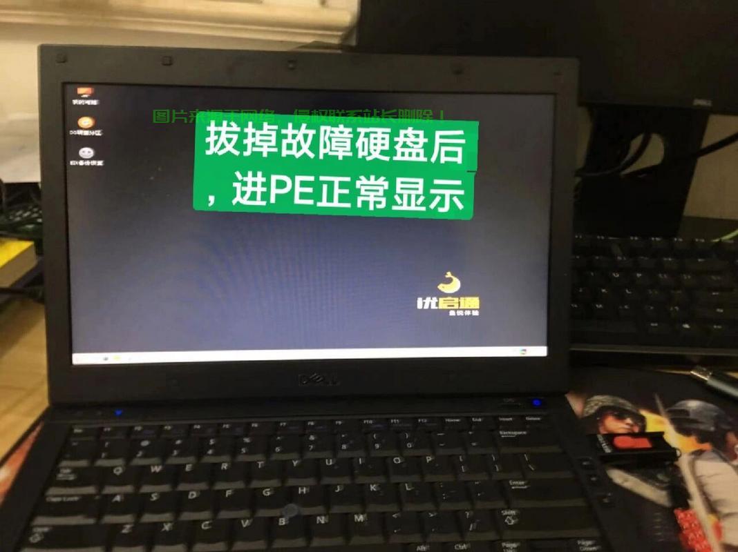 VPS进入PE模式全攻略，操作指南一步步解锁 第3张