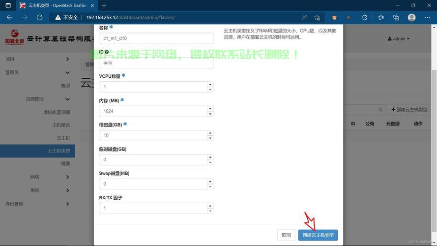 云主机VPS自建全攻略，轻松搭建个人云端服务！ 第1张