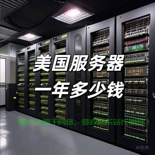 VPS费用解析，揭秘虚拟专用服务器的费用问题 第2张