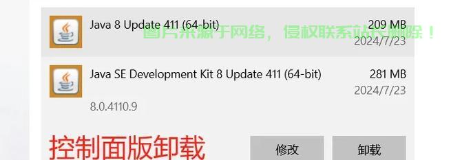 如何彻底卸载Linux系统中的JDK，Linux系统中如何彻底卸载JDK不留痕迹？，直击用户痛点，强调彻底和不留痕迹，符合技术用户对干净卸载的需求，同时用疑问句引发好奇。），如何彻底卸载Linux中的JDK不留一丝痕迹？ 第1张
