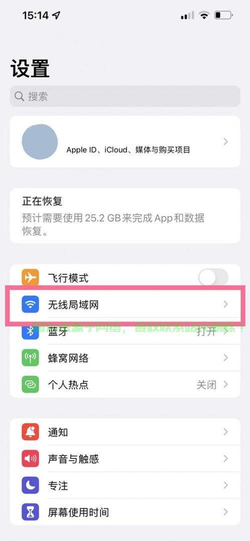轻松更换拨号VPS，详细步骤揭秘！ 第1张