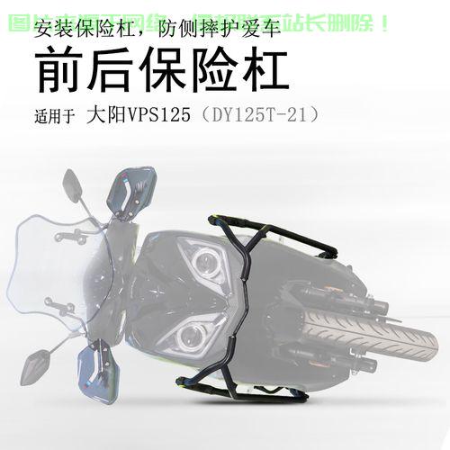 VPS保险杠，升级保护，秘密武器守护安全 第2张