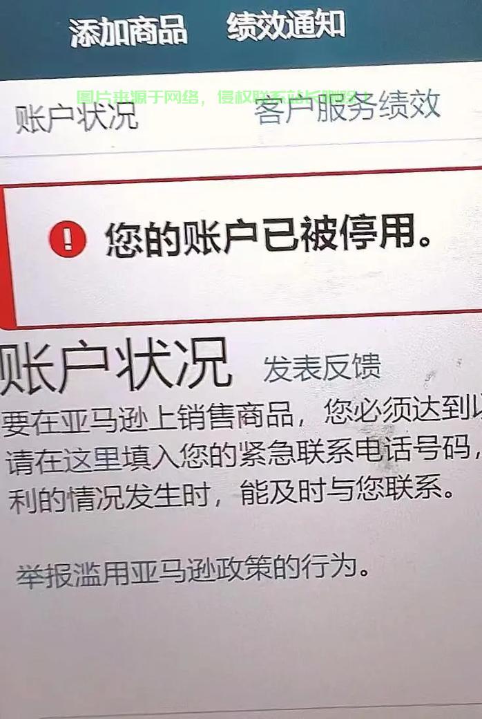 亚马逊VPS遭遇打字难题，真相揭秘 第1张