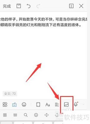 揭秘手机VPS建立全攻略，轻松实现远程访问，一键直达！ 第3张