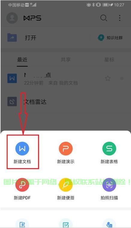 揭秘手机VPS建立全攻略，轻松实现远程访问，一键直达！ 第1张