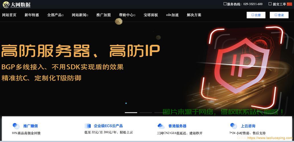 重磅，VPS上市年份大揭秘！ 第3张