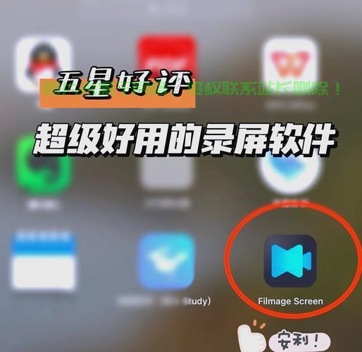Mac远程录制VPS，轻松实现远程操控与高效录制！ 第2张