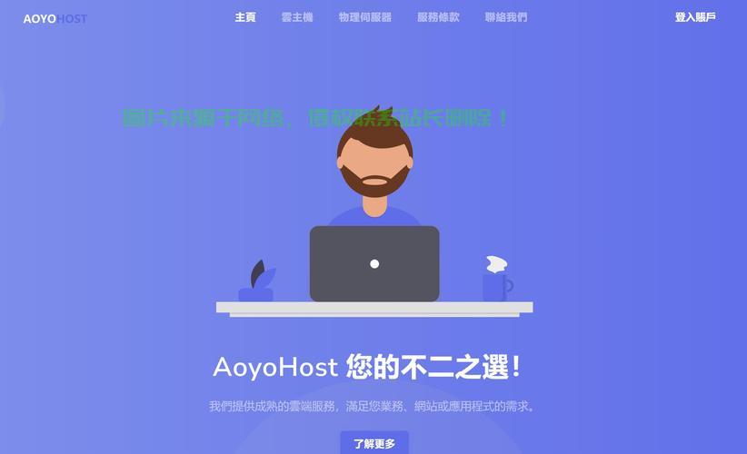 电信级高防VPS，网络安全守护先锋！ 第2张