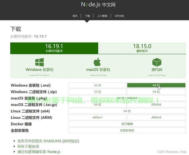 VPS杰奇极速部署指南，轻松上手，体验无与伦比的安装体验！ 第1张