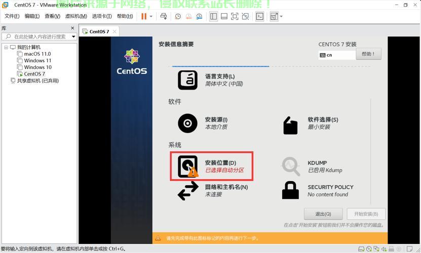 CentOS VPS建站指南，轻松搭建个人网站，一站式攻略！ 第1张