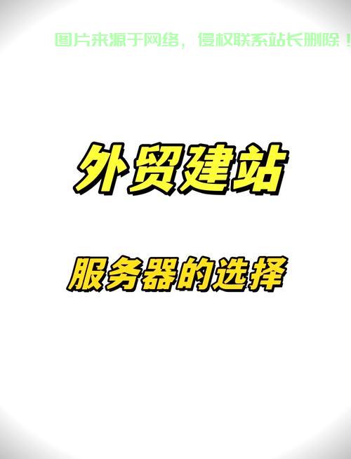 解决VPS授权难题，全面解析与应对方法 第2张