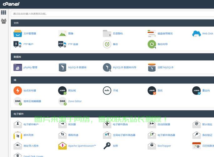 Godaddy VPS助力Shadowsocks服务搭建，轻松实现高效网络配置 第2张