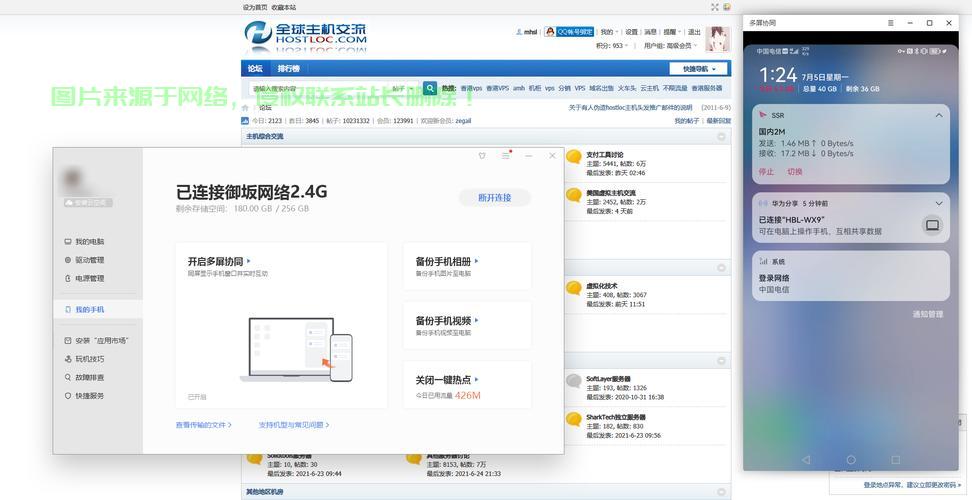 高效管理多个VPS的技巧与策略 第1张