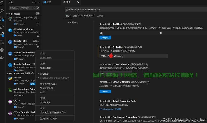VPS SS连接指南，轻松掌握高效记录与管理技巧 第2张