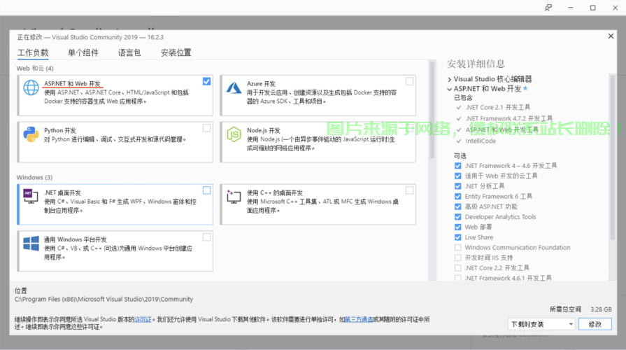 VPS配置详解，config.json文件设置指南 第1张