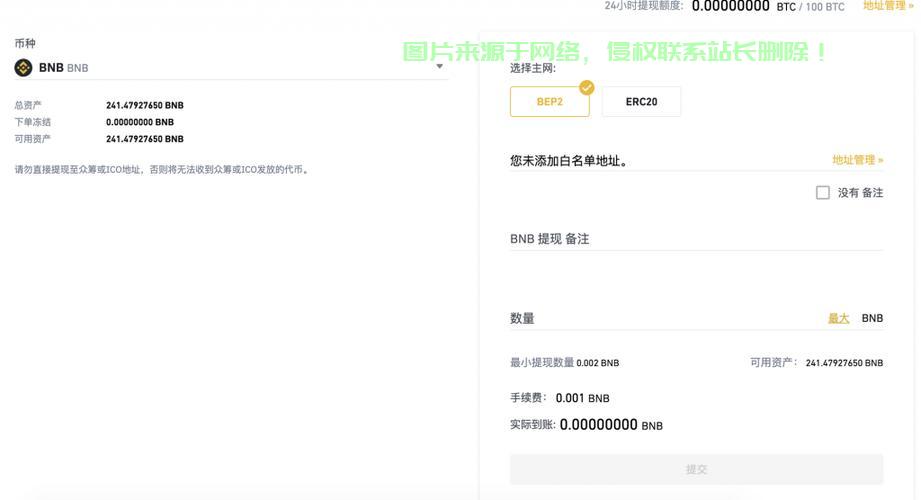 樱花VPS注册全攻略，轻松上手，极速开启虚拟私人服务之旅！ 第3张