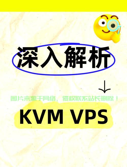 KVM VPS内核更新全攻略，步骤详解与注意事项 第2张