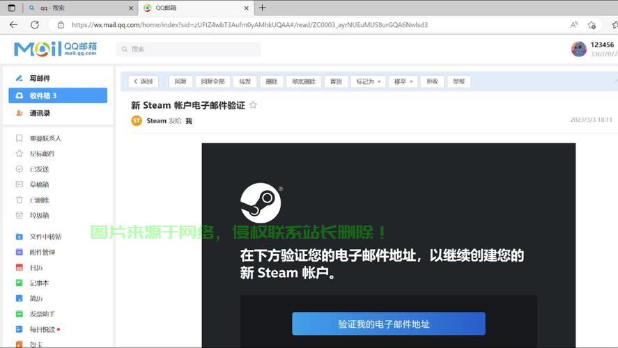 揭秘QQ弃号与VPS之间的神秘关联 第3张