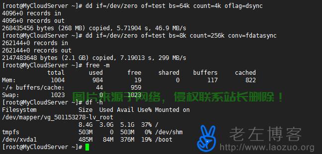 沙田机房VPS，高性能虚拟专用服务器的深度探索 第1张