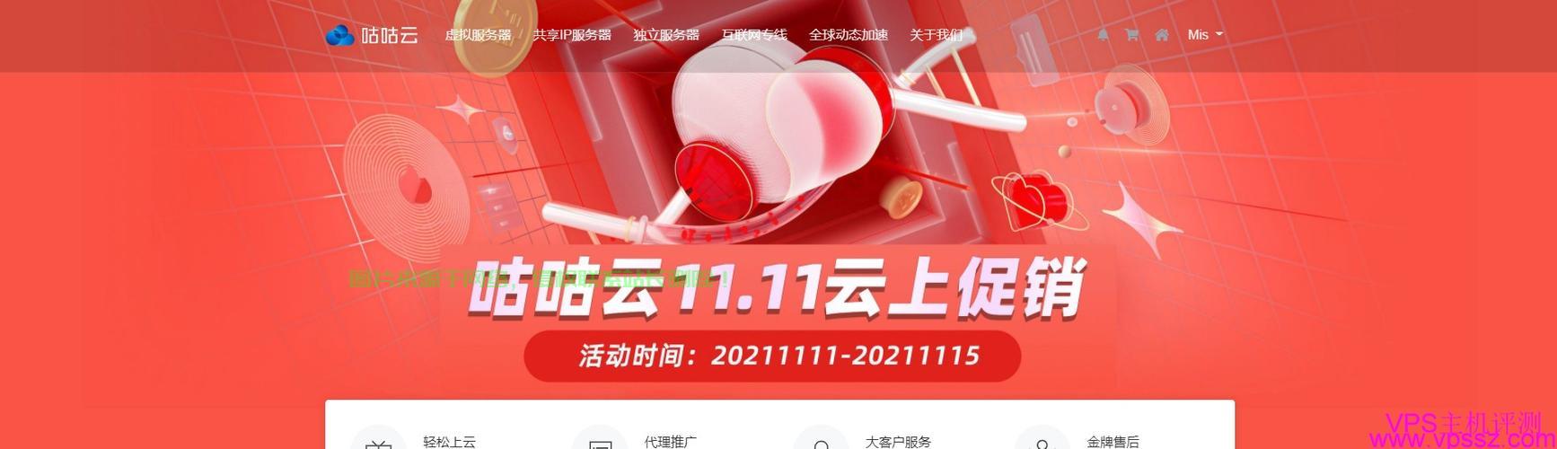 沙田机房VPS，高性能虚拟专用服务器的深度探索 第3张